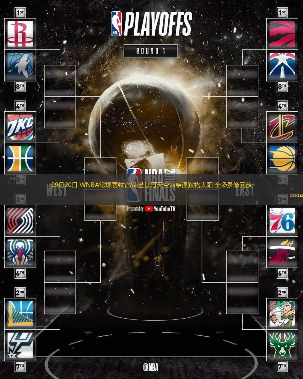 09月20日 WNBA常規(guī)賽收官戰(zhàn) 芝加哥天空vs康涅狄格太陽(yáng) 全場(chǎng)錄像回放