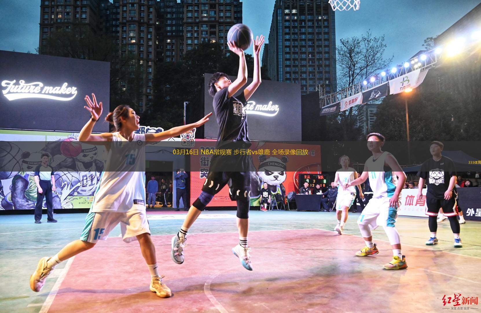 03月16日 NBA常規(guī)賽 步行者vs雄鹿 全場(chǎng)錄像回放