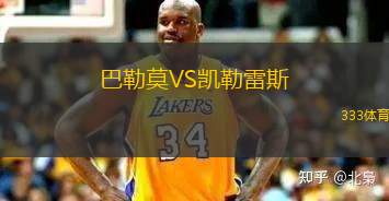 巴勒莫VS凱勒雷斯