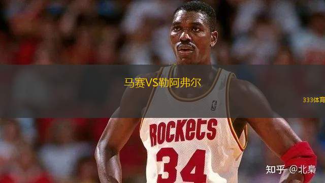 馬賽VS勒阿弗爾