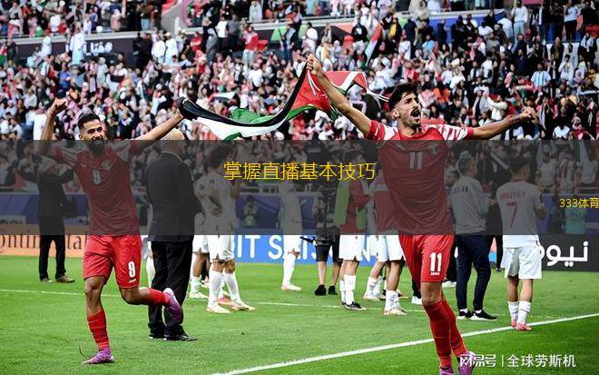 掌握直播基本技巧